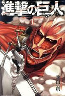 *Complete Set*Attack on Titan Vol.1 - 34 : Japanese / (G)