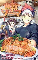 DVD Food Wars! Season 1-3 + PART 2 Shokugeki No Souma San No