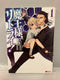 *Complete Set* Demon Lord, Retry! Vol.1 - 5 : Japanese / (G)