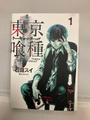 *Complete Set*Tokyo Ghoul Vol.1 - 14 : Japanese / (VG)