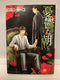 *Complete Set* Blue Morning Vol.1 - 8 : Japanese / (G)
