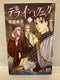 *Complete Set*Terra Incognita Vol. 1-5 : Japanese /(VG)
