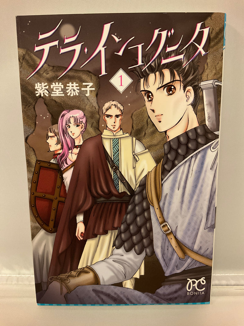 *Complete Set*Terra Incognita Vol. 1-5 : Japanese /(VG)