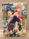 *Complete Set*100-nin no Eiyuu wo Sodateta Saikyou Yogensha wa, Boukensha ni Nattemo Sekaijuu no Deshi kara Shitawaretemasu @comic Vol.1 - 6 : Japanese / (G)