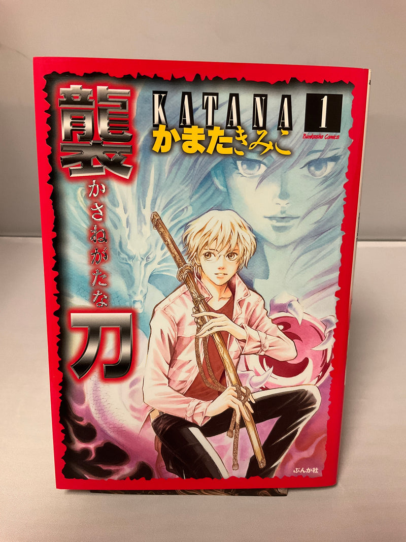 *Complete Set* Katana Series Vol.1-7 : Japanese /(G)