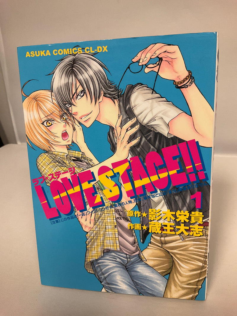 *Complete Set* Love Stage!! Vol. 1-7 : Japanese /(G)