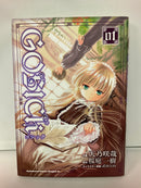 *Complete Set*Gosick Vol.1 - 8 : Japanese / (G)