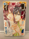 *Complete Set* Shin Ishakoi Vol. 1-7 : Japanese /(G)