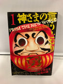 * Complete Set*As the Gods Will Vol 1-5: Japanese / (G)