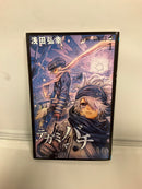 *Complete Set*Tegami Bachi: Letter Bee Vol.1 - 20 : Japanese / (G)