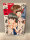 *Complete Set*An Incurable Case of Love Vol.1 - 7 : Japanese / (VG)