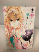 *Complete Set* Aoba kun's Confessions Vol. 1-8 : Japanese /(VG)