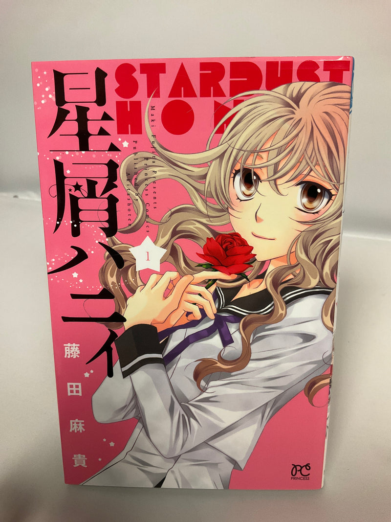 *Complete Set* Stardust Honey Vol.1-5 : Japanese /(VG)