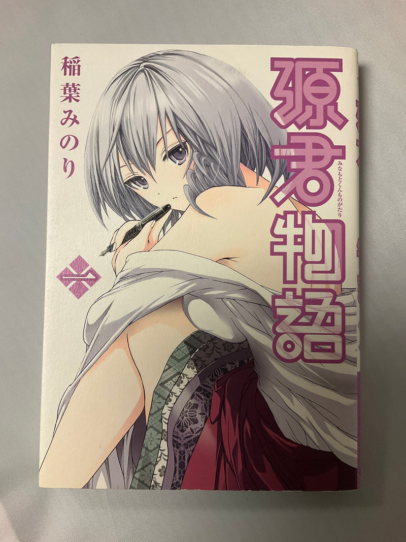 *Complete Set* Minamoto-kun Monogatari	 Vol.1 - 16 : Japanese / (G)