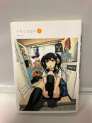 *Complete Set* Imori 201 Vol.1 - 5 : Japanese / (G)
