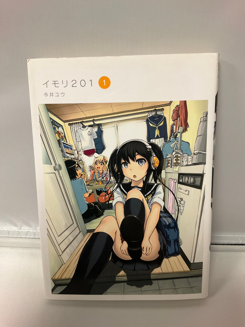 *Complete Set* Imori 201 Vol.1 - 5 : Japanese / (G)