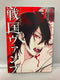 *Complete Set*Sengoku Vamp Vol.1 - 5 : Japanese / (G)