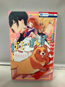 * Complete Set*Love Me Ponpoko Vol 1-5: Japanese / (G)