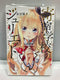 *Complete Set*  Boarding School Juliet Vol. 1 - 16 : Japanese / (VG) *