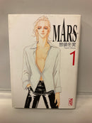 *Complete Set* Mars (Pocket Size) Vol. 1 - 8 : Japanese / (G)