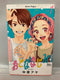 *Complete Set*Otonanajimi Vol.1 - 8 : Japanese / (G)