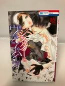 *Complete Set* Sister to Vampire Vol.1-9 : Japanese /(VG)