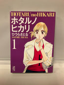 *Complete Set* Hotaru no Hikari (Pocket Size) Vol. 1 - 7 : Japanese / (G)