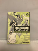 *Complete Set*Log Horizon: The West Wind Brigade Vol.1 - 11 : Japanese / (VG)