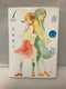 *Complete Set*Sweet Blue Flowers Vol.1 - 8 : Japanese / (G)