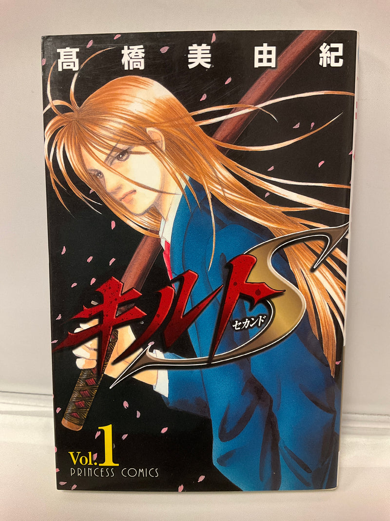 *Complete Set* Kiruto S Vol.1 - 10 : Japanese / (VG)