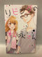 *Complete Set* Living-Room Matsunaga-san	 Vol.1 - 11 : Japanese / (VG)