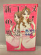 *Complete Set*Shin Cosmetics no Mahou Vol. 1-6 : Japanese /(G)