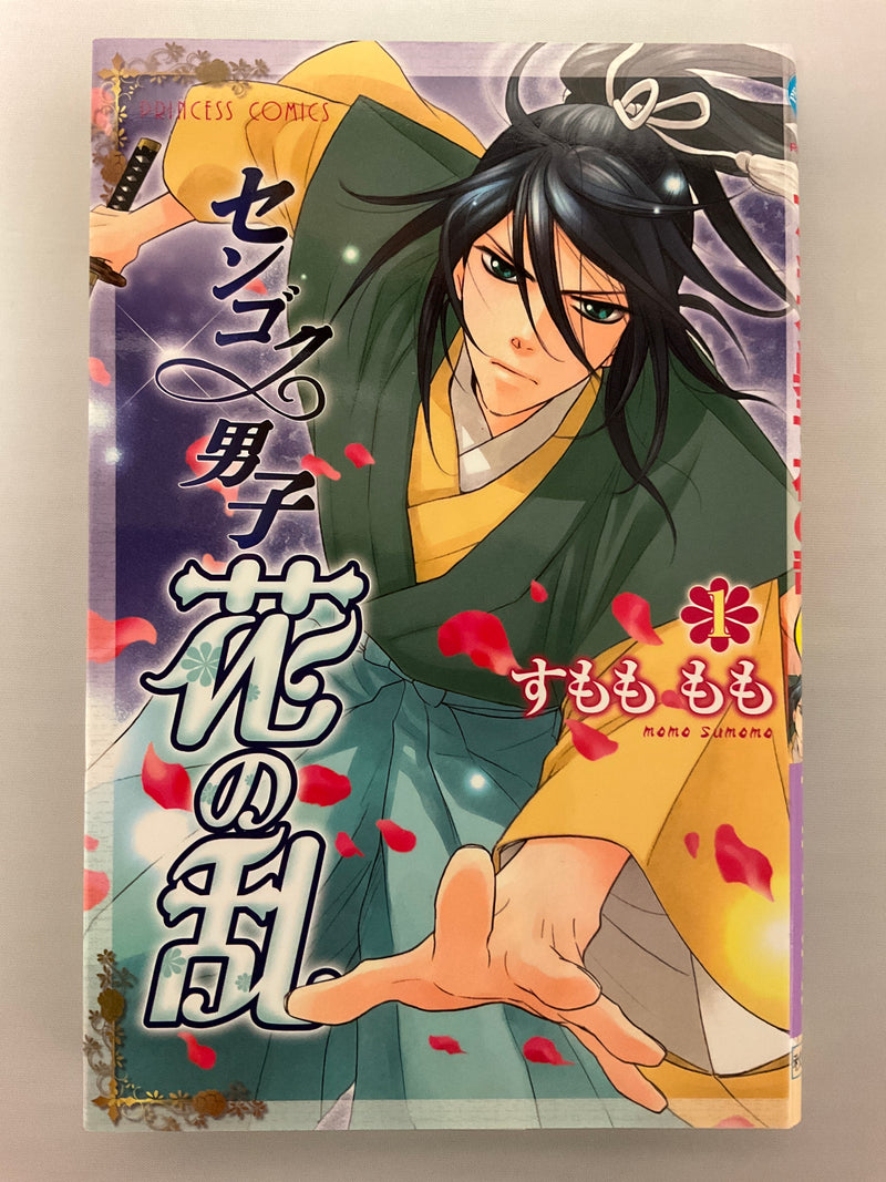 *Complete Set* Sengoku Danshi Hana no Ran	 Vol.1 - 5 : Japanese / (VG)