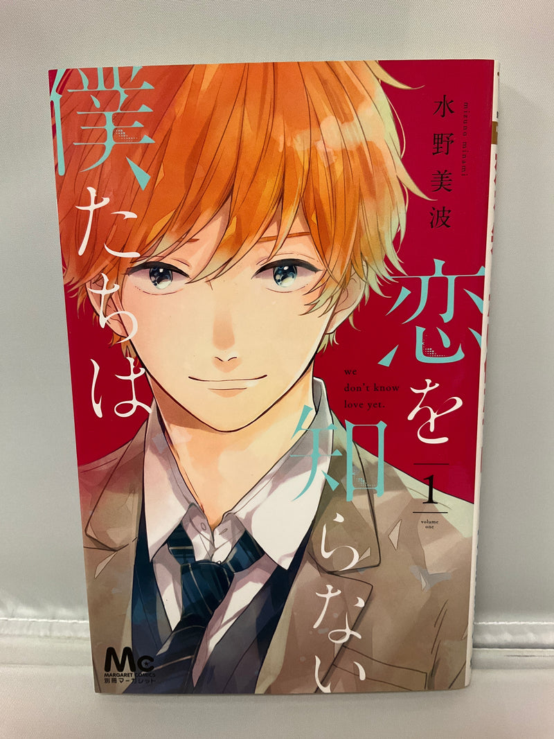 *Complete Set*We Don't Know Love Yet. Vol.1 - 11 : Japanese / (G)