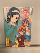 *Complete Set*We Never Learn Vol.1 - 21 : Japanese / (G)