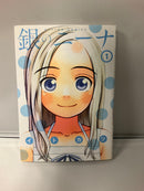 * Complete Set*Silver Nina Vol 1-15 : Japanese / (G)