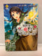 *Complete Set*The Black Healer  Vol.1 - 7 : Japanese / (G)