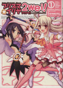 *Complete Set*Fate/Kaleid Liner Prisma Illya 2Wei! Vol.1 - 5 : Japanese / (G)
