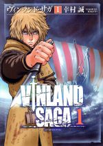 Vinland Saga (manga) Vol.1 - 21 : Japanese / (G)