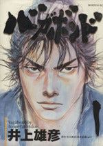 *Complete Set*Vagabond (manga) Vol.1 - 37 : Japanese / (G)