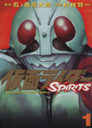 *Complete Set*Kamen Rider SPIRITS Vol.1 - 16 : Japanese / (G)