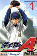 *Complete Set*Ace of the Diamond Vol.1 - 47 : Japanese / (G)