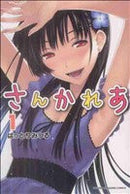 *Complete Set*Sankarea: Undying Love Vol.1 - 11 : Japanese / (G)