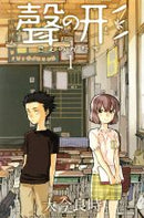 *Complete Set*A Silent Voice (manga) Vol.1 - 7 : Japanese / (G)