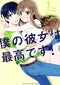 *Complete Set*Boku no Kanojo wa Saikou desu! Vol.1 - 6 : Japanese / (G)