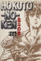 *Complete Set*Hokuto no Ken (Pocket Size) Vol.1 - 15 : Japanese / (VG)