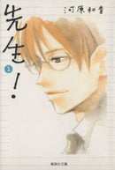 *Complete Set*Teacher! (Pocket Size) Vol.1 - 11 : Japanese / (VG)