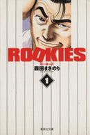 *Complete Set*ROOKIES( pocket Size) Vol.1 - 14 : Japanese / (VG)