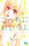 *Complete Set*Come over here. Vol.1 - 7 : Japanese / (G)