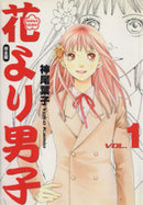 *Complete Set*Boys Over Flowers (Complete Edition) Vol.1 - 20 : Japanese / (VG)